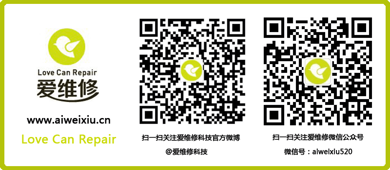 在线手机维修