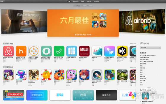 写在新一代发布前盘点历代iPhone发展史