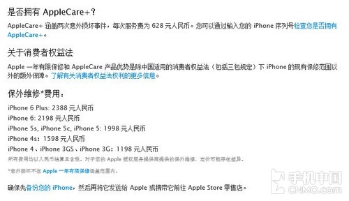 Touch ID：维修更换成本高 且用且珍惜 