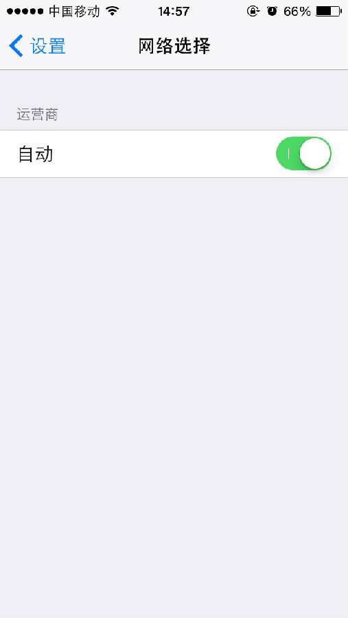 网上手机维修