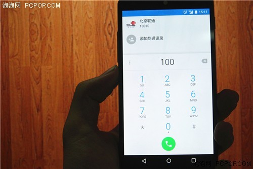 手机维修爱维修
