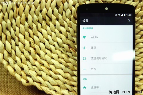 手机维修爱维修