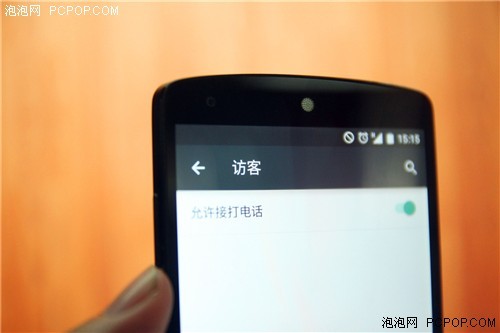 手机维修爱维修