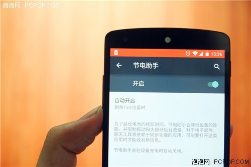 手机维修爱维修
