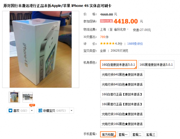 在线手机维修
