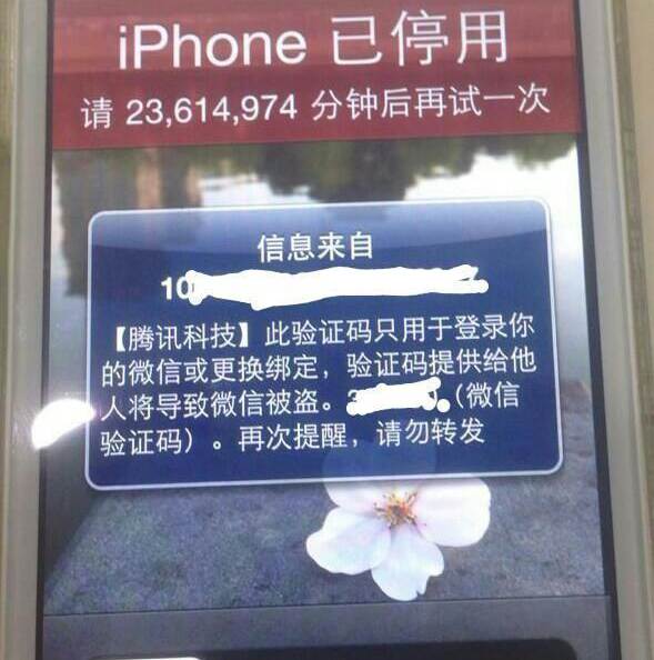 在线手机维修