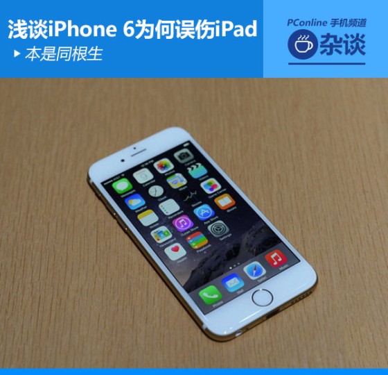 手机维修